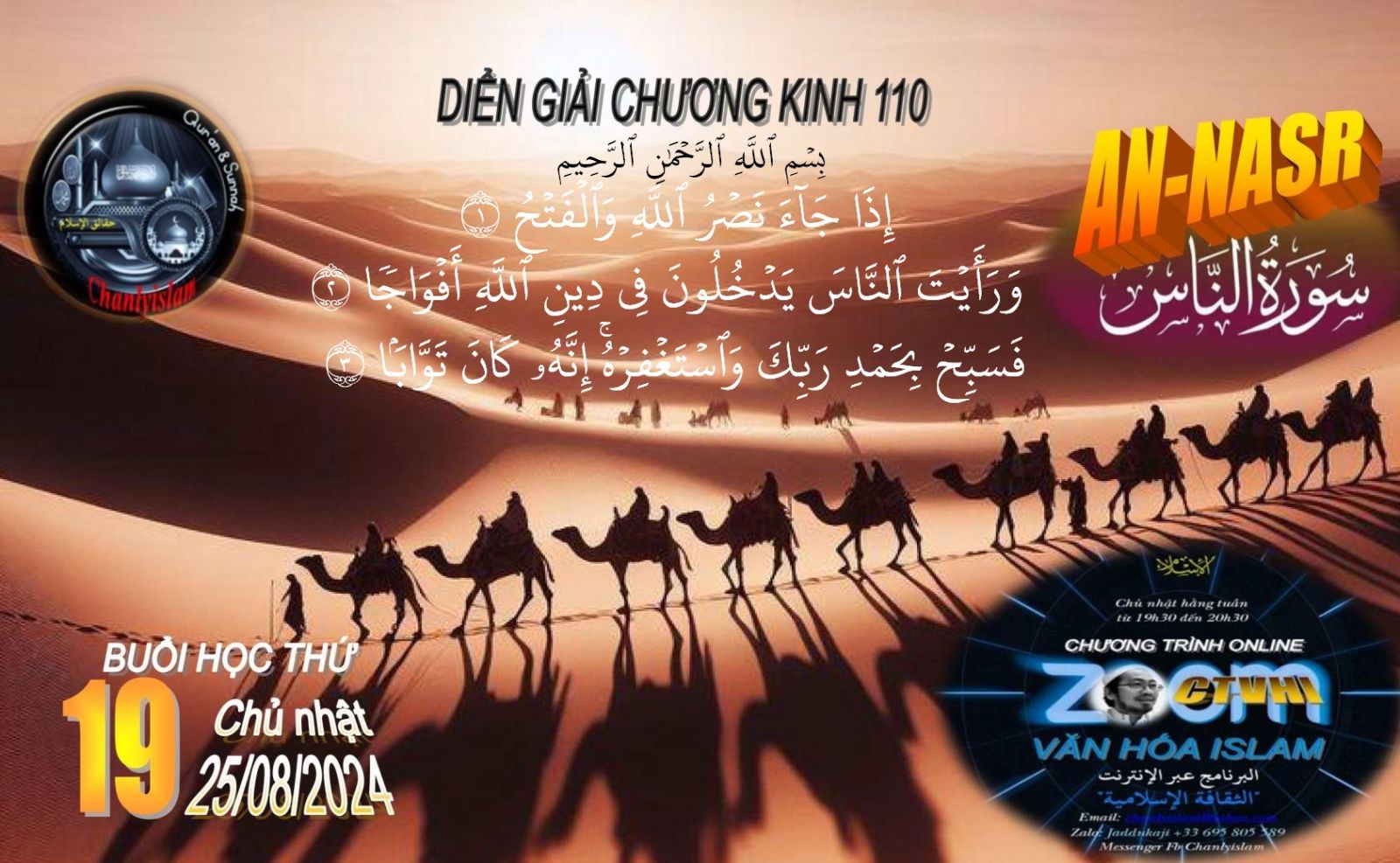 CHƯƠNG TRÌNH VĂN HÓA ISLAM ONLINE #19 SUN 250824 - DIỄN GIẢI CHƯƠNG KINH 110 AN - NASR